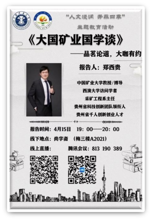 新澳门六合彩资料库