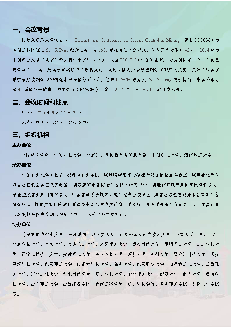 新澳门六合彩资料库