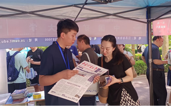 新澳门六合彩资料库