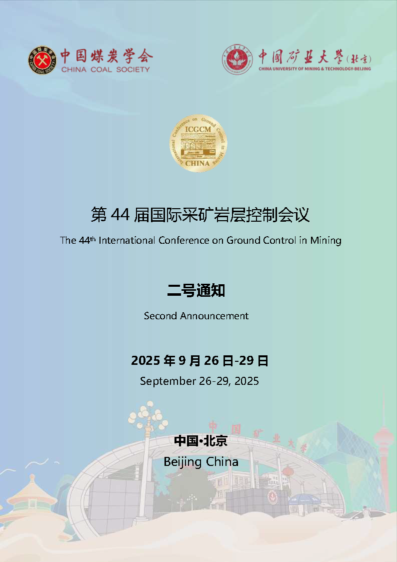 新澳门六合彩资料库