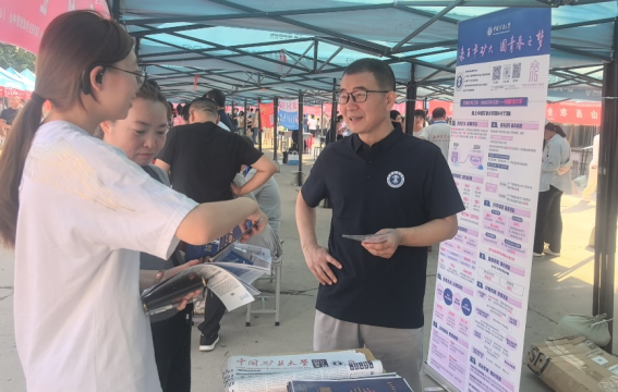 新澳门六合彩资料库