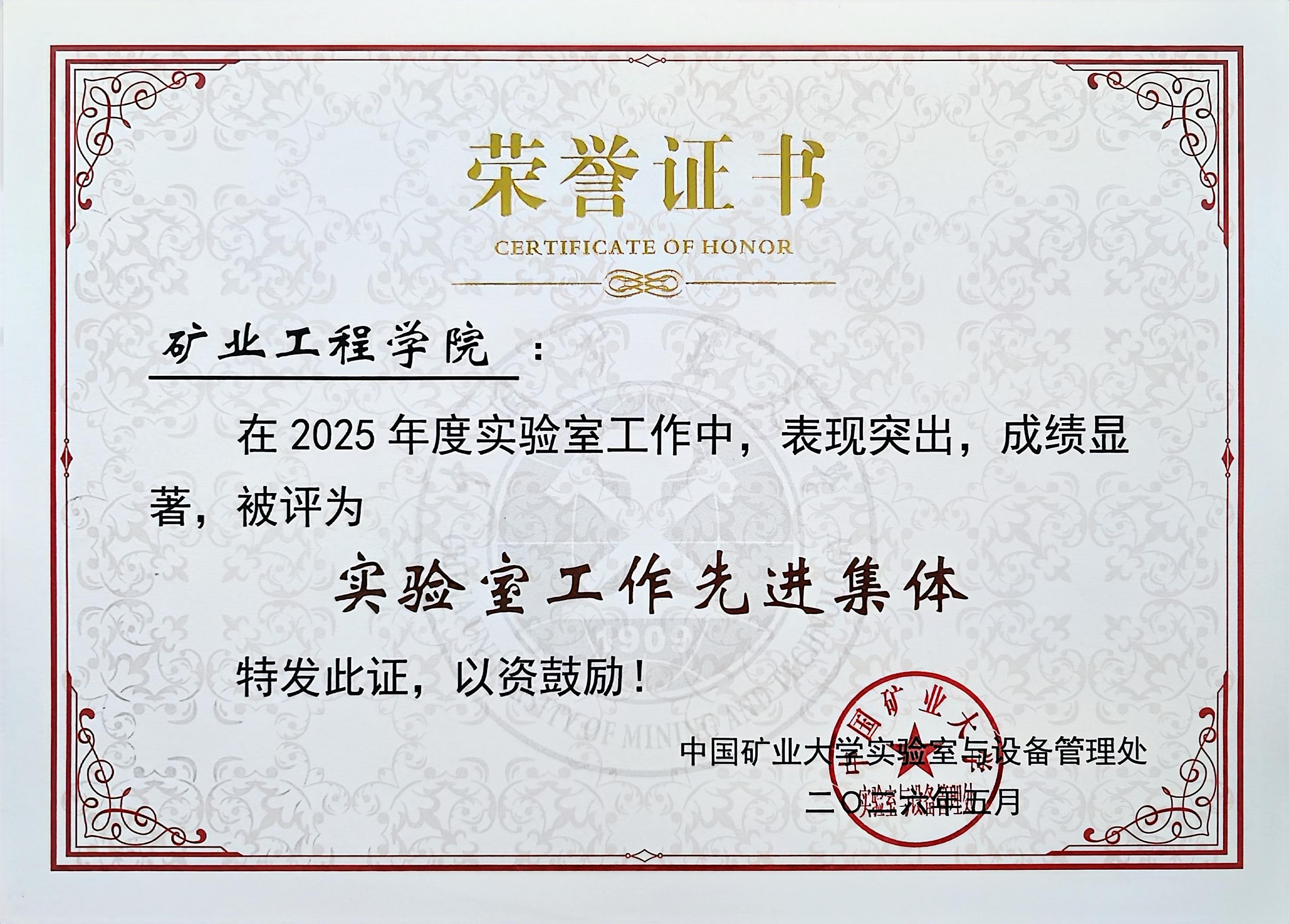 新澳门六合彩资料库