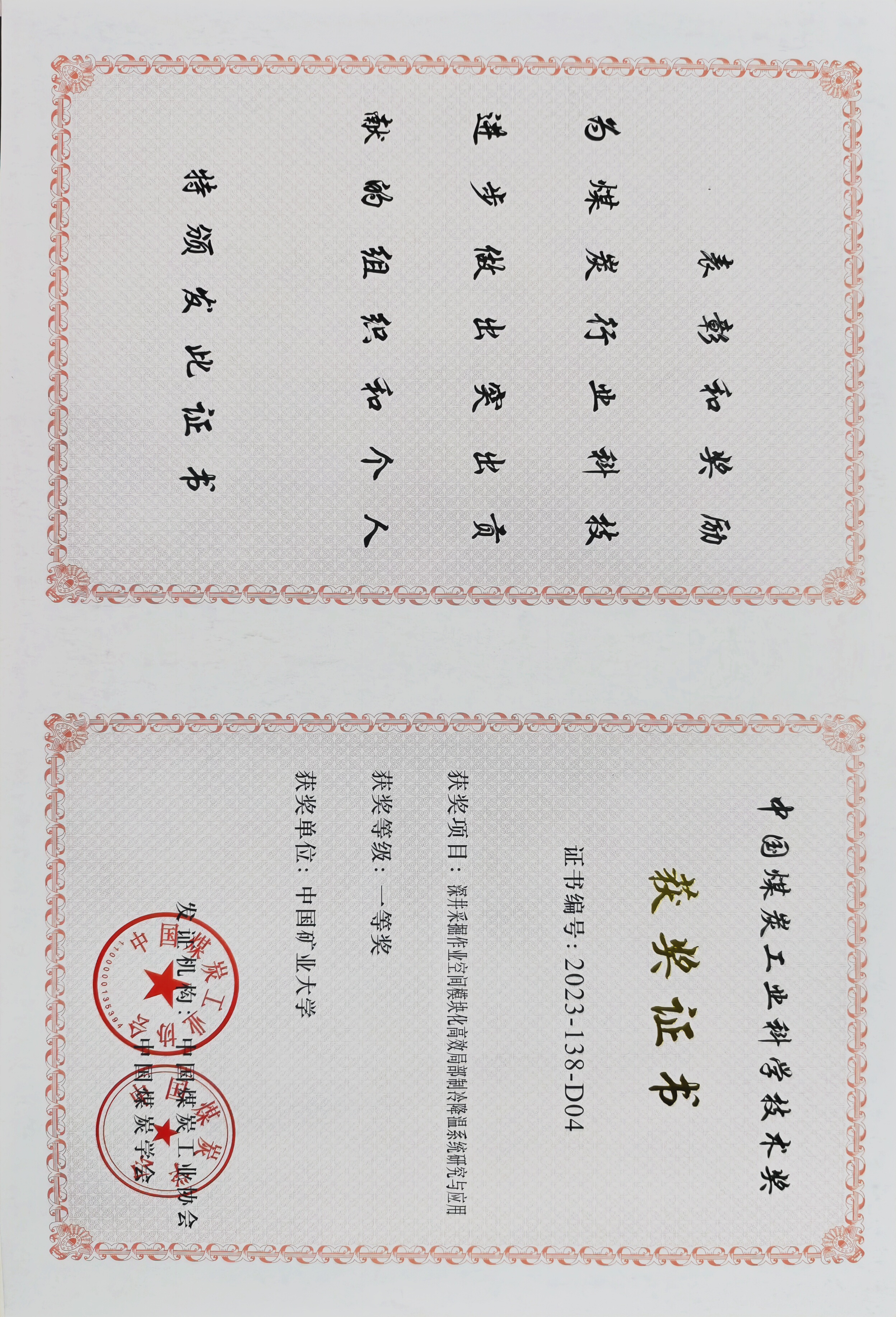 新澳门六合彩资料库