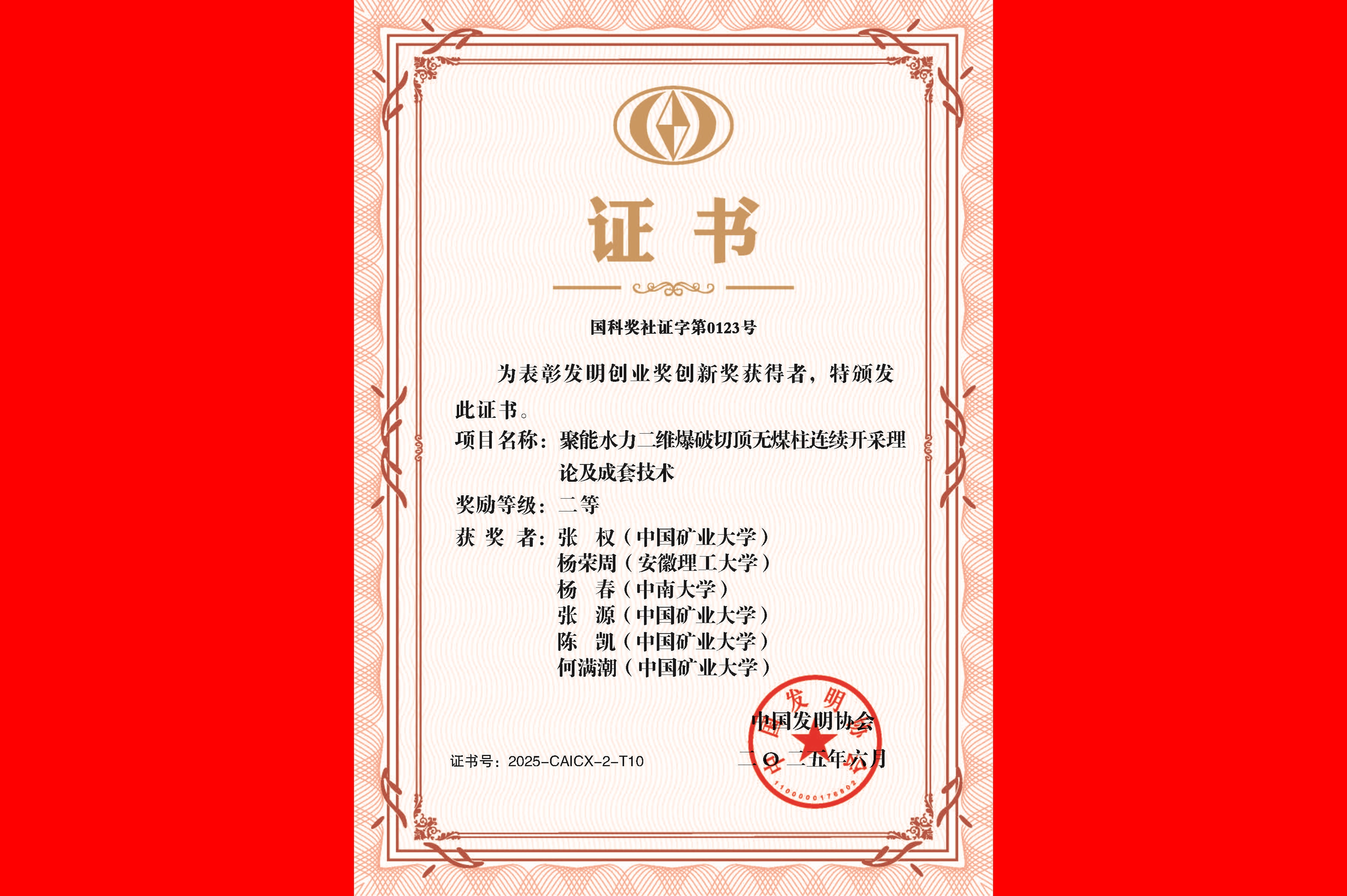 新澳门六合彩资料库