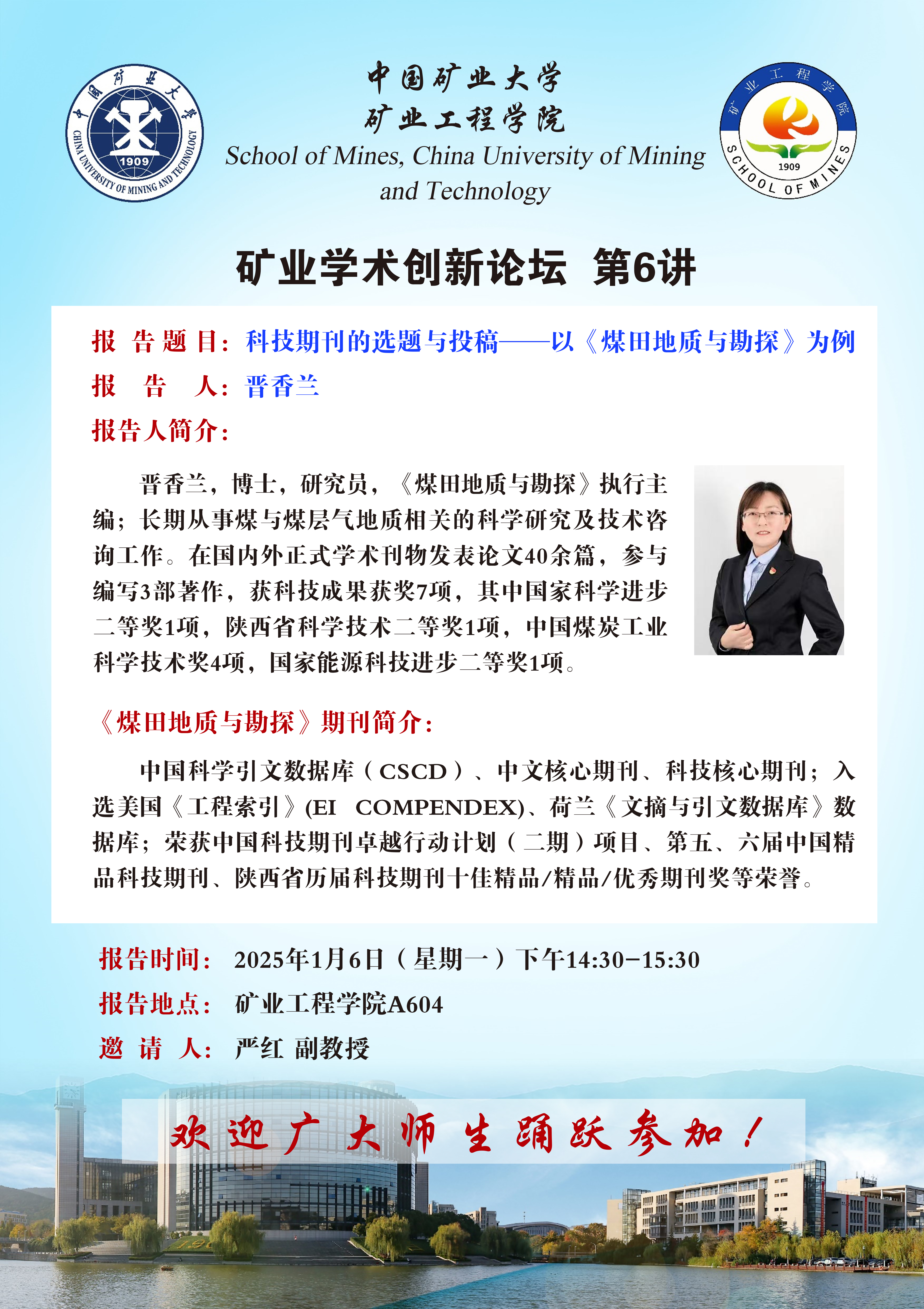 新澳门六合彩资料库